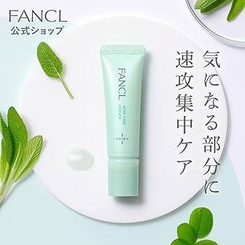 【新品未使用】ファンケル アクネケア 化粧液＆乳液 4セット 8点　 FANCL 化粧品】アクネケア トータルセット│ファンケルオンライン